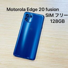 Edge 20 Fusion 新品 25,100円 中古 12,280円 | ネット最安値の価格 ...