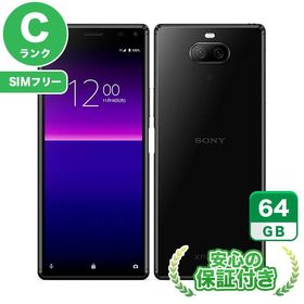 Xperia 8 SIMフリー 新品 17,500円 中古 7,530円 | ネット最安値の価格