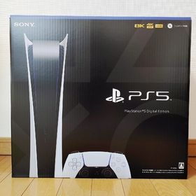 新型PS5 PlayStation5 デジタル・エディション　新品未開封