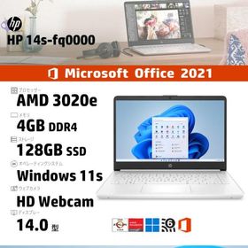 新品 office付 HP 14s-fq0000 AMD 3020e/4GB/128GB SSD/14型//Windows 11 S/Webカメラ