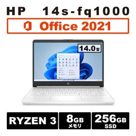 お買い得エントリーモデル！日本HP 14s-fq1000 ピュアホワイト Windows 11 MS Office2021 Ryzen 3 8GB 256GB SSD 14型 FHD Office付き 新品 ノートパソコン