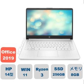 新品 HP Laptop 14s-fq0000 office付き AMD Ryzen3/256GB SSD/メモリ8GB/14.0型/Win11/フルHD IPS液晶搭載モデル office 付き