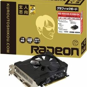 送料無料◆未使用 玄人志向 ビデオカード Radeon RX550搭載 RD-RX550-E2GB/OC