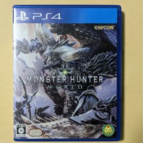 プレイステーション4(PlayStation4)のモンスターハンター：ワールド PS4 カプコン(家庭用ゲームソフト)