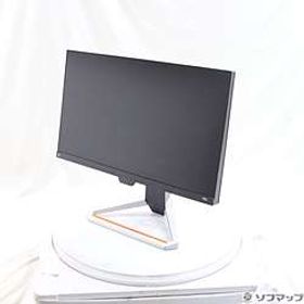 【中古】BenQ(ベンキュー) 〔展示品〕 MOBIUZ EX2510S【291-ud】