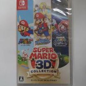 新品・未開封　Nintendo Switch スーパマリオ3Dコレクション