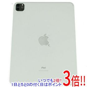 新品未開封　iPad pro 11 128GB MY252J/A シルバー