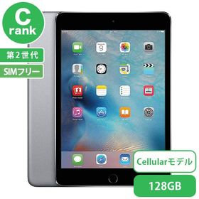 iPad mini 2 18GB 中古 9,480円 | ネット最安値の価格比較 プライスランク