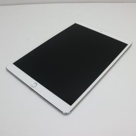 iPad Pro 10.5インチ MPF02J/A シルバー 256GB 新品