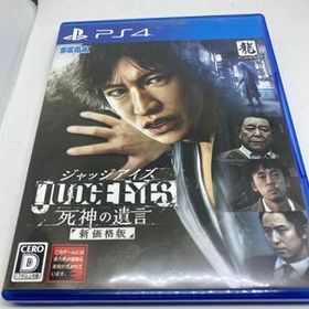 JUDGE EYES：死神の遺言 PS4 新品¥1,382 中古¥510 | 新品・中古の