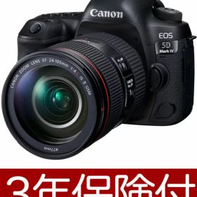 [3年保険付]キヤノン EOS 5D Mark IV(WG)・EF24-105L IS II USM レンズキット Canon EF24-105mm F4L IS2 USM 手ぶれ補正付ズームレンズキット[02P05Nov16]