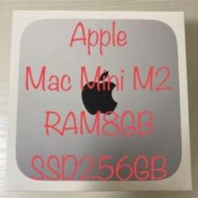【最終値下げ】Apple Mac Mini M2 256GB