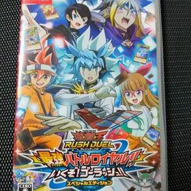 【Switch】 遊戯王ラッシュデュエル 最強バトルロイヤル!! いくぞ！ ゴーラッシュ!! [スペシャルエディション]