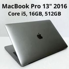 MacBook Pro 13インチ 2016 タッチバー, ハイスペック仕様