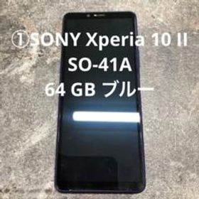 Xperia 10 II メルカリの新品＆中古最安値 | ネット最安値の価格比較