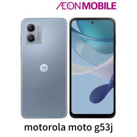 moto g53j 5G 新品 31,280円 中古 30,000円 | ネット最安値の価格比較