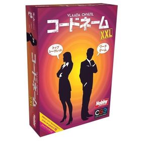 ホビージャパン コードネームXXL ボードゲーム 4981932023946【倉庫取寄せ】