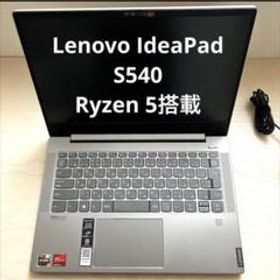 Lenovo IdeaPad S540 AMD Ryzen5搭載ノートパソコン - violinista.mx