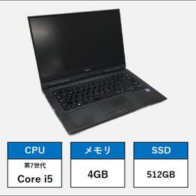 美品13.3NECノートPC CPU i5  SSD  PC-HZ550FAB