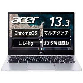 Acer Chromebook Spin 513 Snapdragon 7C Gen2 8GB 64GB eMMC ChromeOS 13.3型 ピュアシルバー CP513-1H-N18P