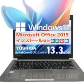 dynabook R63 新品 11,000円 | ネット最安値の価格比較 プライスランク