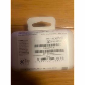 ソニー(SONY)の新品未開封ソニー SONY WF-1000XM5 シルバー完全ワイヤレスイヤホン(ヘッドフォン/イヤフォン)