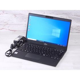 中古 Bランク 富士通 LIFEBOOK U9310/D 第10世代 i5 10310U 8GB NVMe256GB フルHD液晶 Webカメラ Win10