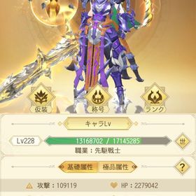 vip7引退アカウント 強垢 | モリノファンタジー：世界樹の伝説(モリデン)のアカウントデータ、RMTの販売・買取一覧