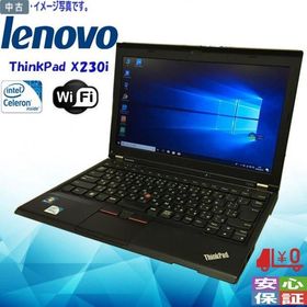 格安 中古パソコン Windows 10 12.5型 LENOVO ThinkPad Xシリーズ Intel 2GB 大容量320GB Kingsoft Office 訳あり