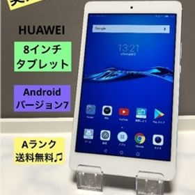 美品☆ HUAWEI MediaPad M3 Lite s 701HW 8インチ タブレット YouTube用 Aランク ポスト投函 ネコポス便 送料無料