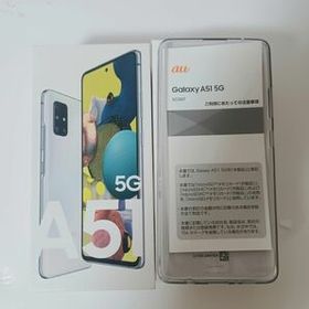 【新品•未使用】Galaxy A51 5G SIMフリー