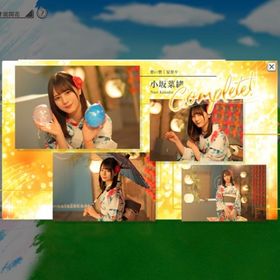 SSR 小坂菜緒 想い響く夏祭り 全フォト開放済み | ユニゾンエアー(UNI'S ON AIR)のアカウントデータ、RMTの販売・買取一覧