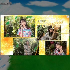 SSR 金村美玖 LIVE オンライン'20 COLLECTION全フォト&推しムービー開放済み | ユニゾンエアー(UNI'S ON AIR)のアカウントデータ、RMTの販売・買取一覧