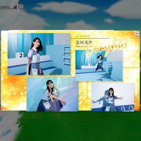 SSR 金村美玖 ドレミソラシド 全フォト&ムービー開放済み | ユニゾンエアー(UNI'S ON AIR)のアカウントデータ、RMTの販売・買取一覧
