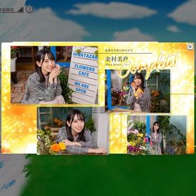 SSR 金村美玖 花薫る早春の昼下がり(カフェ) 全フォト開放済み | ユニゾンエアー(UNI'S ON AIR)のアカウントデータ、RMTの販売・買取一覧