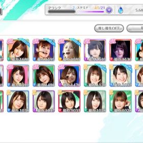 ユニゾンエアー 菅井 鈴本 | ユニゾンエアー(UNI'S ON AIR)のアカウントデータ、RMTの販売・買取一覧