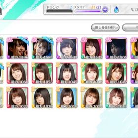 ユニゾンエアー 織田奈々 | ユニゾンエアー(UNI'S ON AIR)のアカウントデータ、RMTの販売・買取一覧