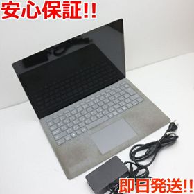 マイクロソフト Surface Laptop 2 新品¥52,800 中古¥26,400 | 新品