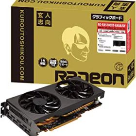 【中古】玄人志向 AMD Radeon RX5700XT 搭載 グラフィックボード GDDR6 オリジナルファンモデル RD-RX5700XT-E8GB/DF