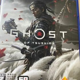 Ghost of Tsushima PS4 新品 2,890円 中古 1,400円 | ネット最安値の