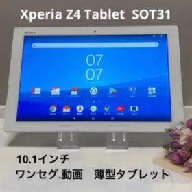 OS7 Xperia Z4 Tablet SOT31 10.1インチ タブレット