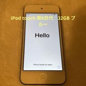iPod touch 32GB 第6世代 MKHT2/A 新品未開封品 - ポータブルプレーヤー