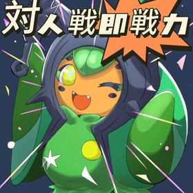 🌈オーガポン🐸色ヤバソチャ（傑作）🐰マシマシラ🌸ガチグマ(暁)🌸 ポケモンSV のRMT・ポケモン販売・買取一覧