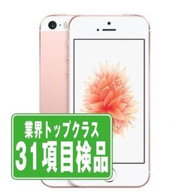 iPhoneSE 16GB ローズゴールド SIMフリー 中古 本体 良品 スマホ 7日間返品OK あすつく ipsemtm604