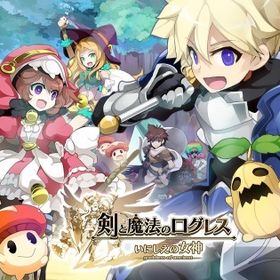 💍ワールド14 女 アバ 魔晶石2700個前後 初期垢 . 即時対応💍🌈 | 剣と魔法のログレスのアカウントデータ、RMTの販売・買取一覧
