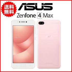 ASUS ZenFone 4 新品¥21,899 中古¥3,200 | 新品・中古のネット最安値 ...