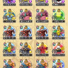 こころ確認用② DQウォーク のアカウント販売・買取一覧