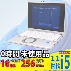 Let's note FV1 CF-FV1(Let's note FV1 CF-FV1) 新品 | ネット最安値の