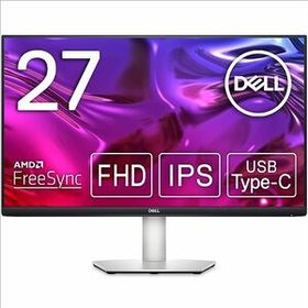 Dell S2723HC 27インチ USB-Cモニター(3年間無輝点交換保証/フルHD/IPS/USB-C・HDMI/AMD FreeSync/縦横回転・高さ調整/スピーカー付)
