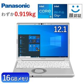 大容量メモリ16GB Panasonic Let's note ノートパソコン Win11Pro 12.1型 Core i5 16GB SSD 256GB 顔認証 CF-SV1 レッツノート ノートPC